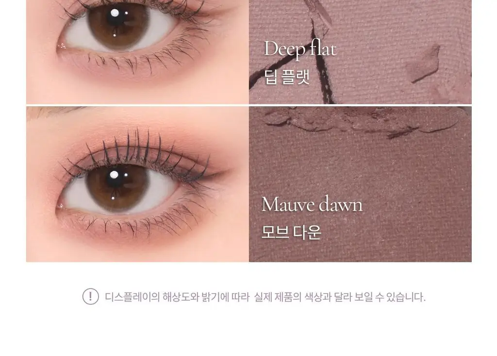 [NEW컬러] 뮤드 숄 모먼트 아이섀도우 팔레트 8종 중 택1 상세페이지 206